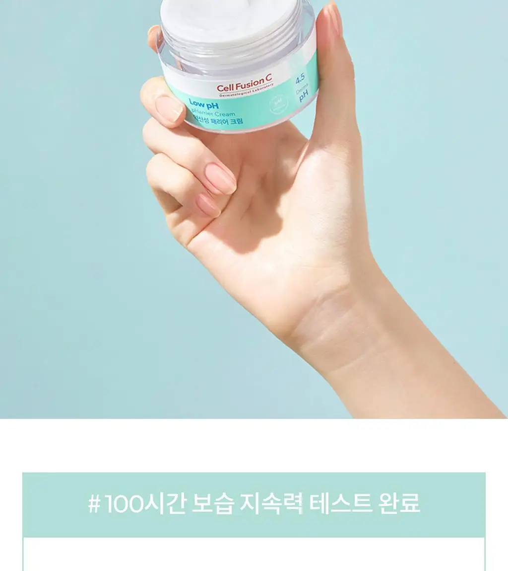 [100시간밀착보습/민감장벽보호] 셀퓨전씨 약산성 패리어 크림 55ml 상세페이지 17